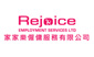 Rejoice Employment